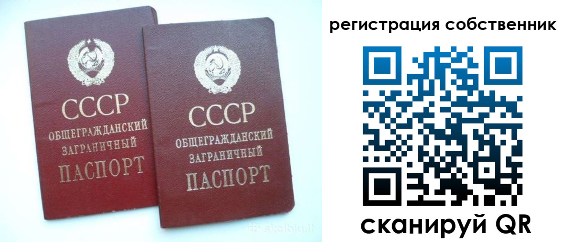временная регистрация надежно в Новгородской области